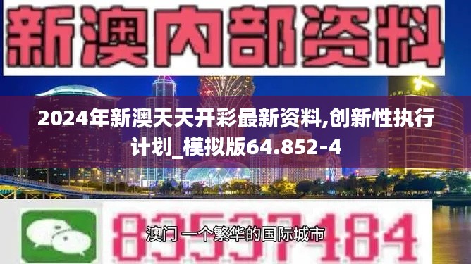 呕心沥血 第4页