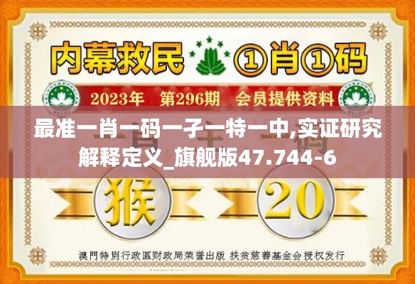 诚心诚意 第4页