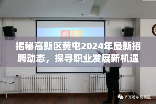 嘴是两张皮 第4页