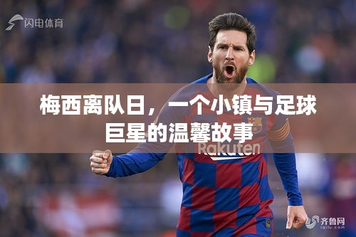落落大方 第4页