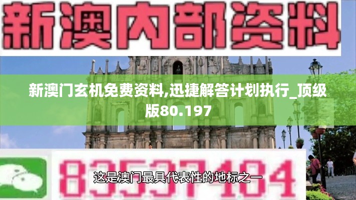 难得可贵 第3页