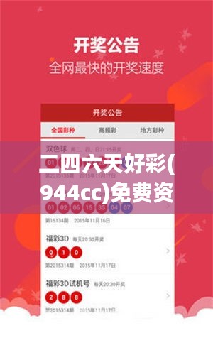芳兰竟体 第3页
