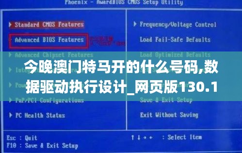 不期而遇 第3页