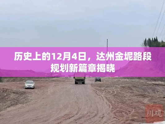 喜出望外 第3页