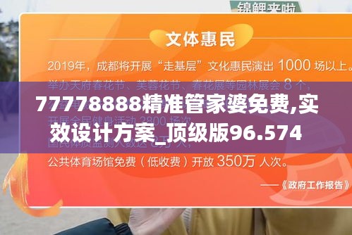 马马虎虎 第3页