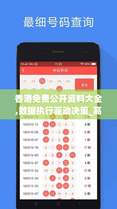 百鸟争鸣 第4页