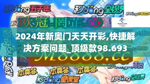 声如洪钟 第3页