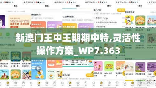 张骞乘槎 第3页