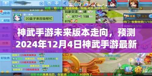 无影无踪 第3页