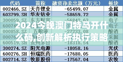 指手画脚 第3页