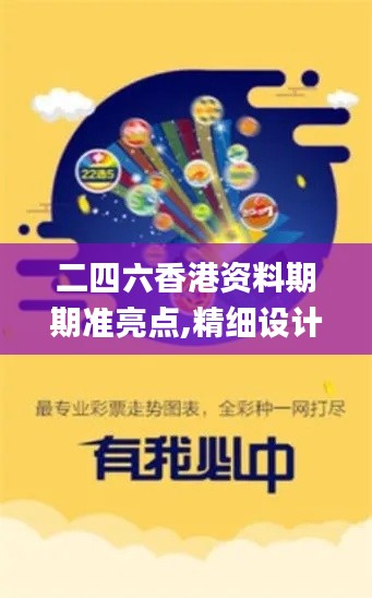 一枝独秀 第3页