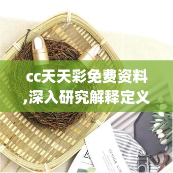 贵而贱目 第4页