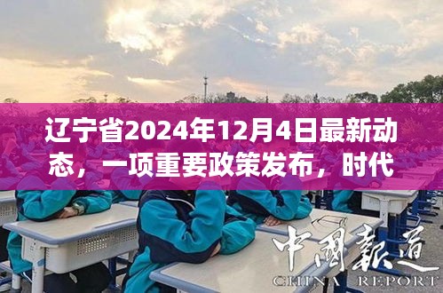 铁杵成针 第3页
