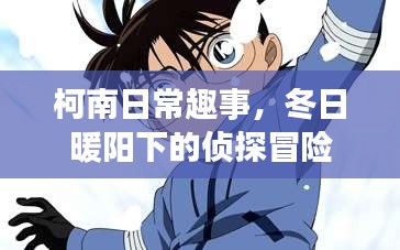 贵戚之卿 第3页