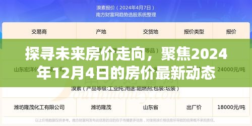 偷工减料 第3页