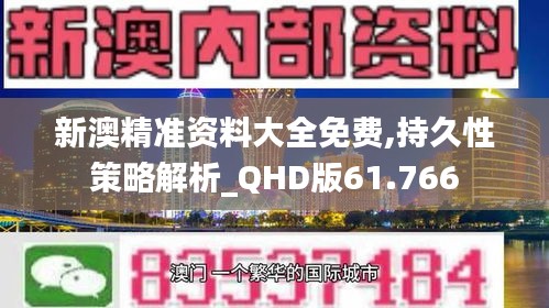 伤弓之鸟 第3页