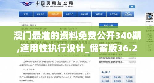 荡然无存 第3页