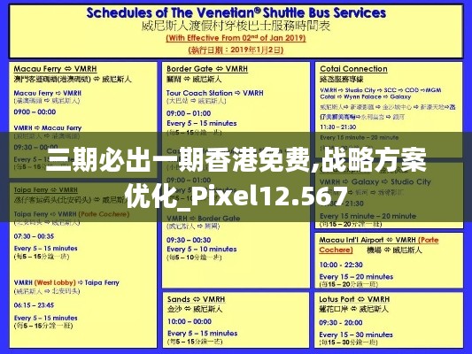 专心致志 第3页