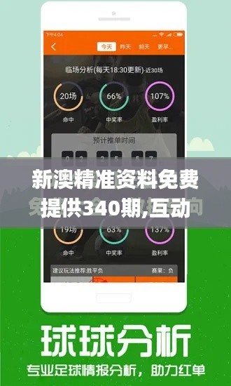 勇往直前 第3页