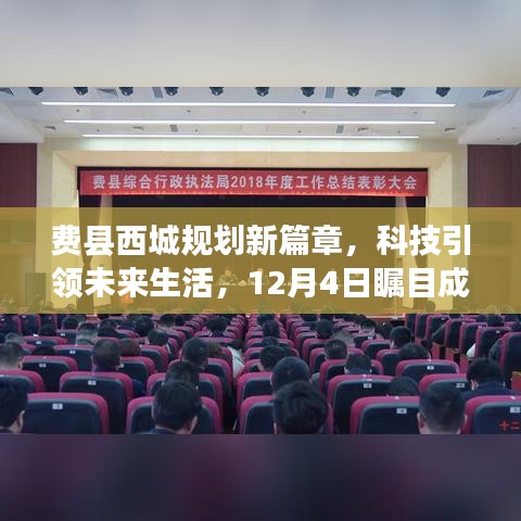 风驰电掣 第4页