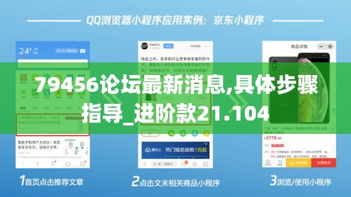 精耕细作 第3页