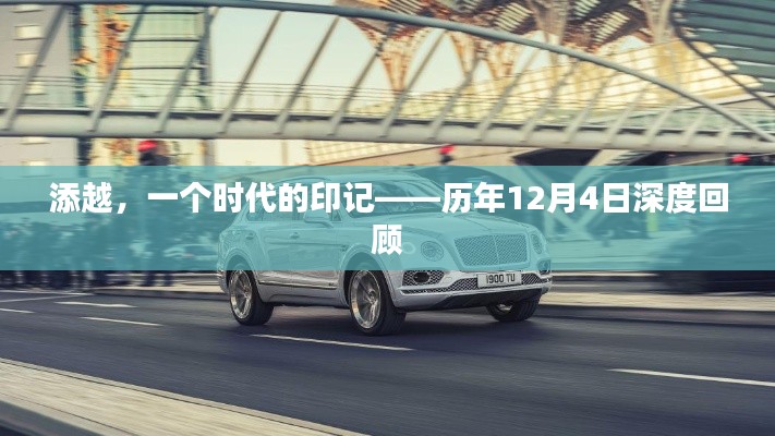 衣无二彩 第3页