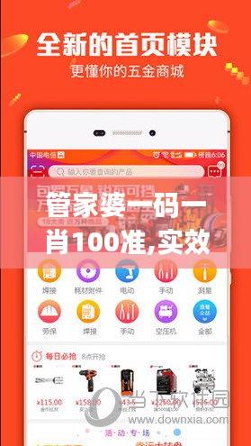 张惶失措 第4页