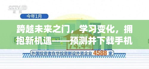 贵人多忘事 第4页