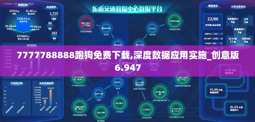 威风凛凛 第3页