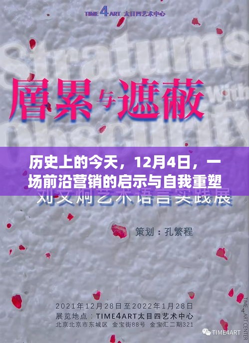 独一无二 第4页