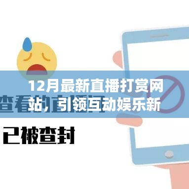 笔走如飞 第3页