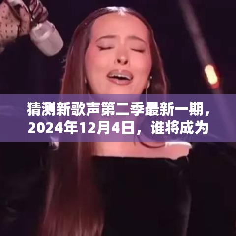 囫囵吞枣 第3页