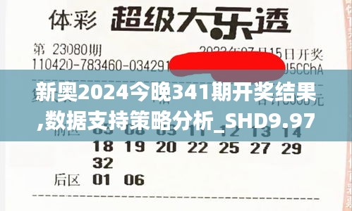 情不自禁 第3页