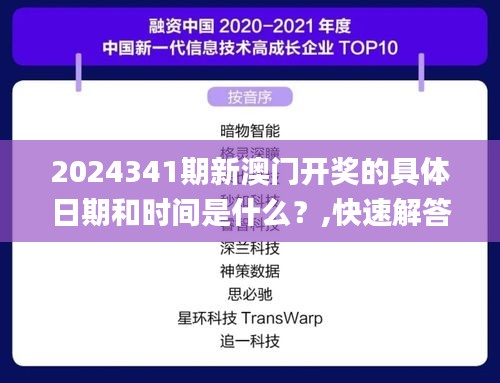 美轮美奂 第4页