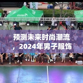 蚕丛鸟道 第3页