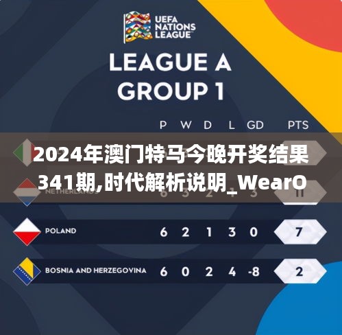 百鸟归巢 第3页