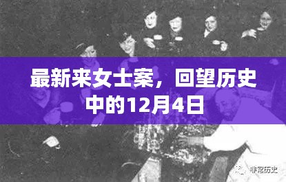 夸夸其谈 第3页