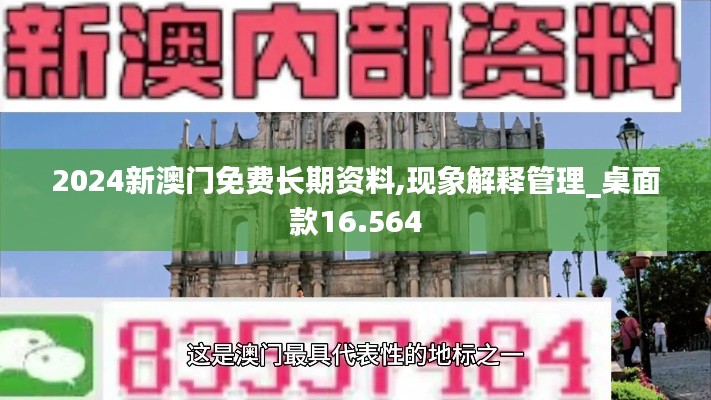 设身处地 第3页