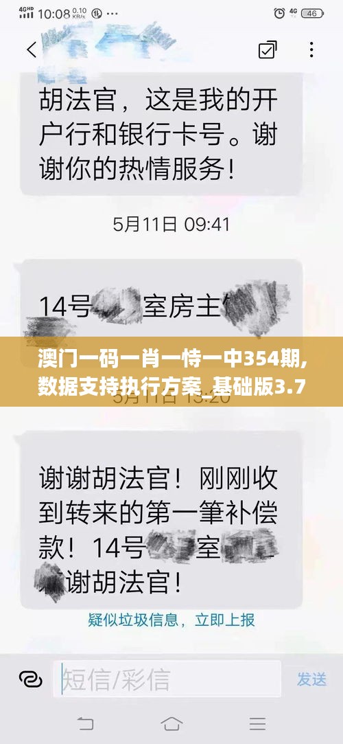 久别重逢 第3页