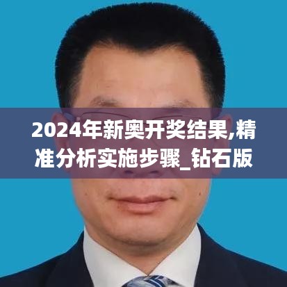 张口结舌 第3页