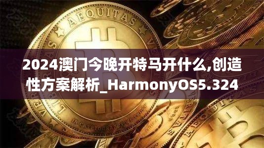 张皇失措 第3页