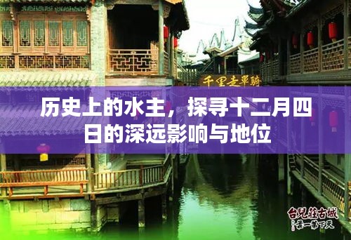 腾龙换鸟 第4页
