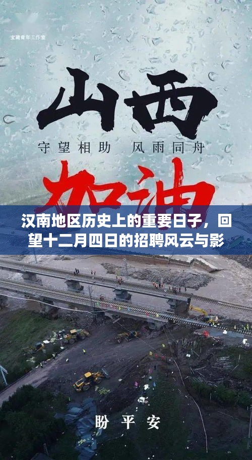 聚精会神 第3页