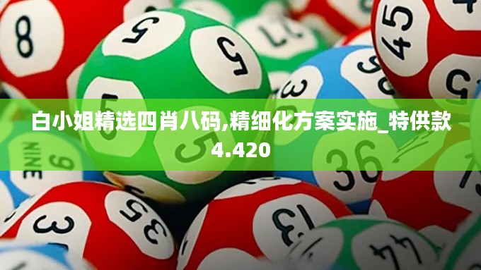 纲举目张 第3页