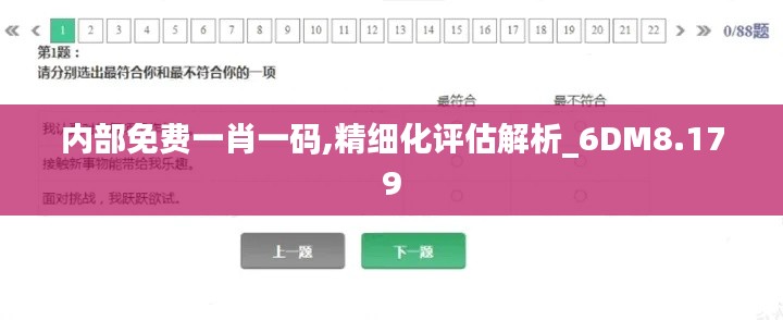 虫言鸟迹 第4页