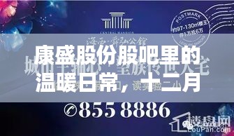 青天白日 第4页