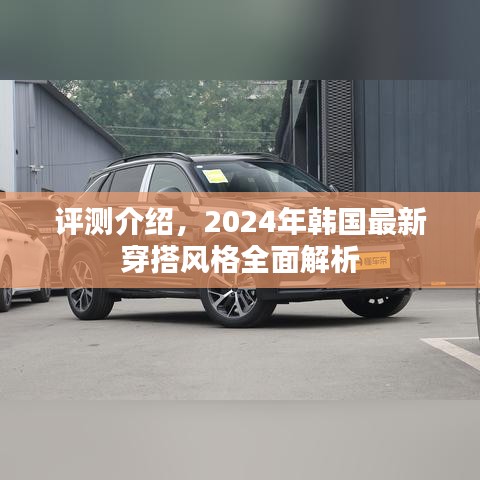 张袂成阴 第3页