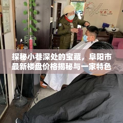 灰飞烟灭 第3页