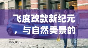 抛砖引玉 第3页