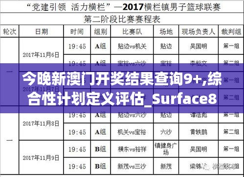 人前显贵 第3页